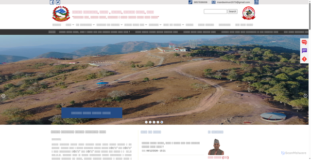 Security scan screenshot of http://mandavimun.gov.np