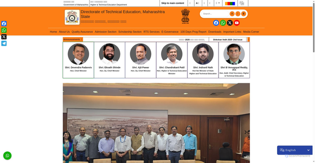 Security scan screenshot of https://dte.maharashtra.gov.in/