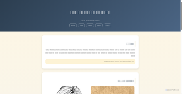 Security scan screenshot of https://monthly-bronze-fa5vvziqk7-40jbfl9fic.edgeone.app/