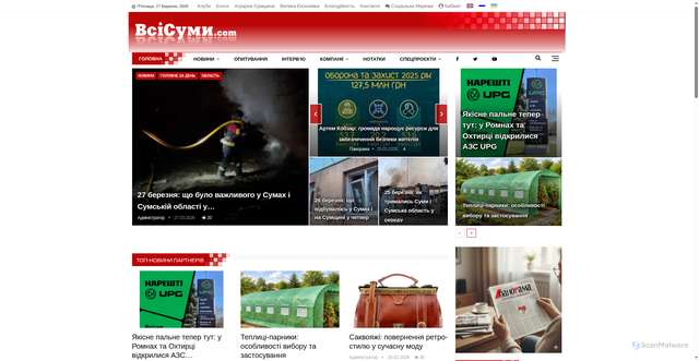 Security scan screenshot of https://vsisumy.com