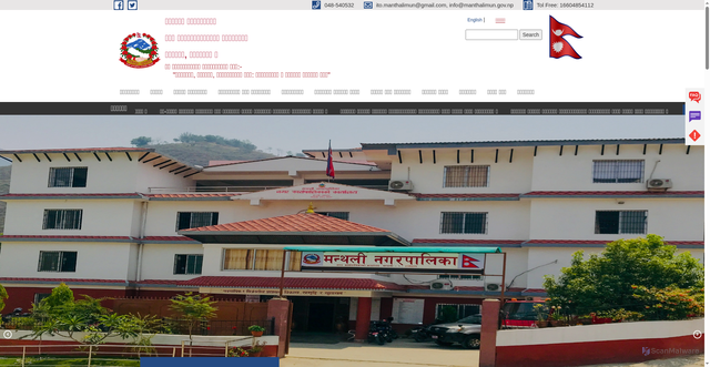 Security scan screenshot of https://manthalimun.gov.np/