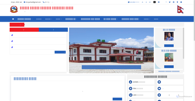 Security scan screenshot of https://dccparbat.gov.np/