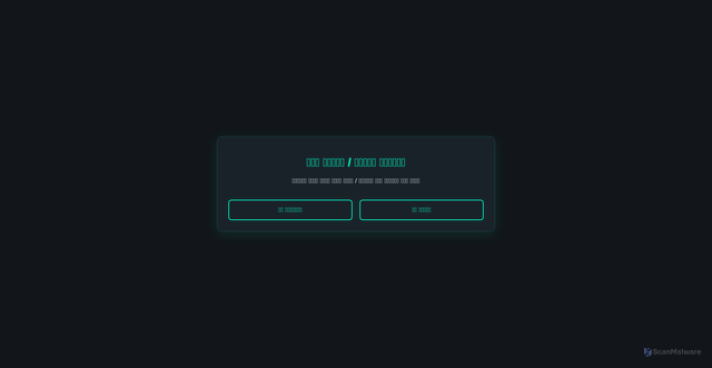 Security scan screenshot of https://universal-aquamarine-2vhtrkc0-dpwse3r0mev3.edgeone.app/