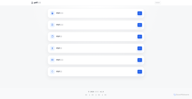 Security scan screenshot of https://pdftool-xzgsbk36w5.edgeone.dev/