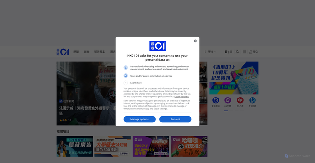 Security scan screenshot of https://cdn.hk01.com