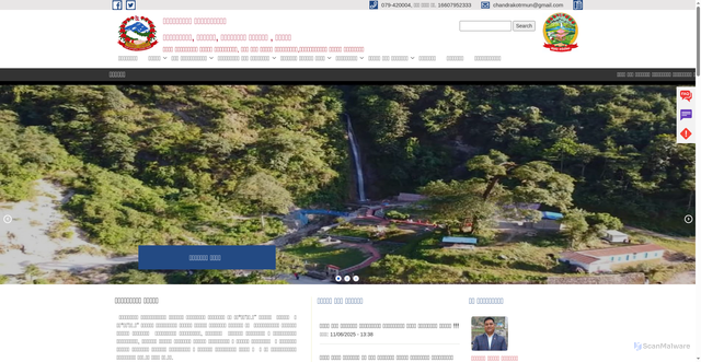 Security scan screenshot of https://chandrakotmun.gov.np/