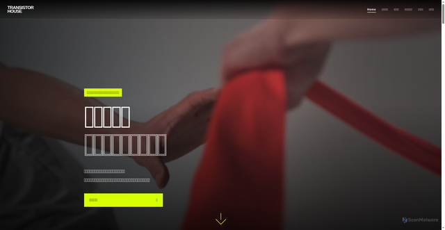 Security scan screenshot of http://trshouse.pages.dev/