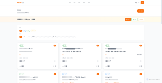 Security scan screenshot of https://opcquan-z7d96owgiq.edgeone.dev/market.html