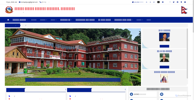 Security scan screenshot of http://dcctaplejung.gov.np