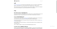 Screenshot of rosy-canyon-24a3.pages.dev