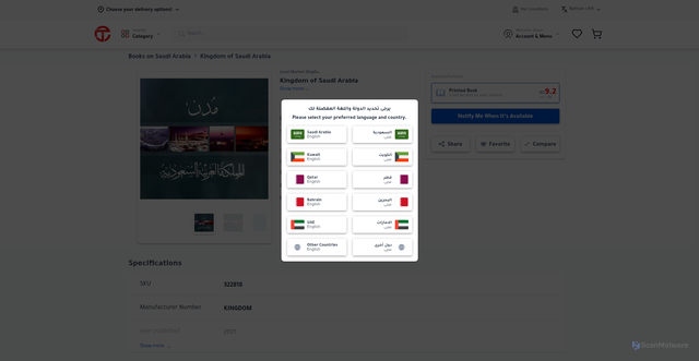 Security scan screenshot of https://www.jarir.com/bh-en/local-market-english-books-english-books-322818.html?srsltid=AU7gw4WCRE09v1FKwp7726l3l3BpvYd8ulsIeBq252KcETHgc8LUL2J0