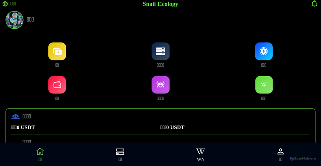 Security scan screenshot of http://snail-3mq.pages.dev/