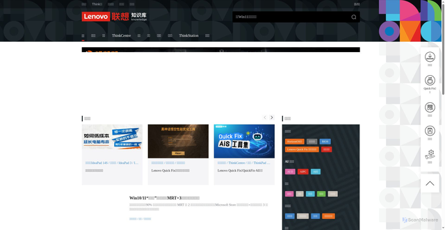Security scan screenshot of https://iknow.lenovo.com.cn