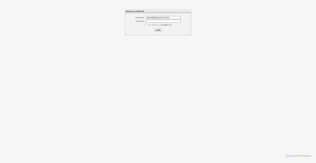 Security scan screenshot of https://pub-796d48baa1a740dd8ec5bd65c8eddd1f.r2.dev/jp.html#YWJ1c2VAb3B0dXNuZXQuY29tLmF1