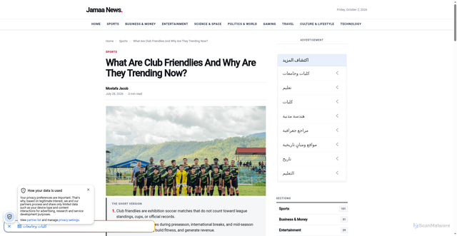 Security scan screenshot of https://www.jamaa.net/news/sports/what-are-club-friendlies-and-why-are-they-trending-now