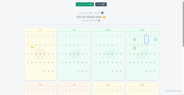 Security scan screenshot of https://payable-harlequin-zag2meclz6-4gcbhmhumd.edgeone.app/