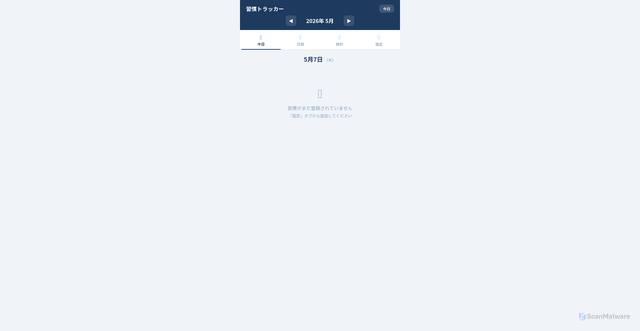 Security scan screenshot of http://habit-tracker-51o.pages.dev/
