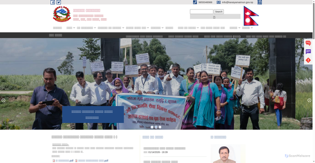 Security scan screenshot of https://karaiyamaimun.gov.np/