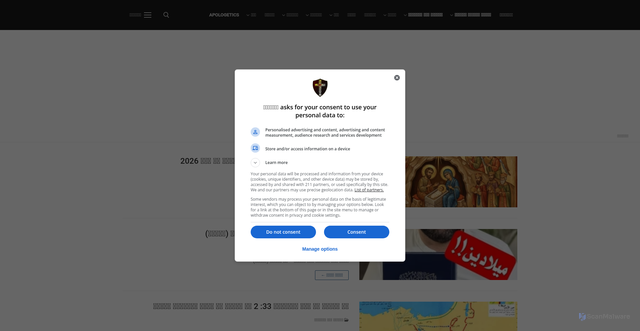 Security scan screenshot of https://difa3iat.com