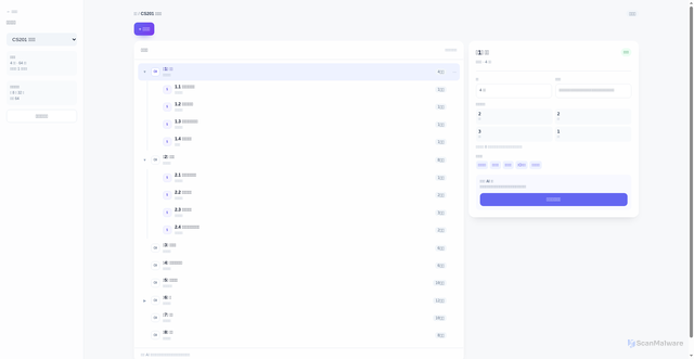 Security scan screenshot of https://athena-dppb2ix6grap.zh-cn.edgeone.cool/demo-course-curriculum-premium.html