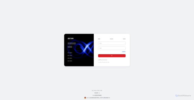 Security scan screenshot of https://zhizhen.com