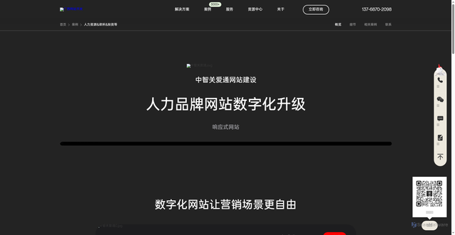 Security scan screenshot of https://wwwkaifa-mgnjc3jy0s.edgeone.dev/102.html