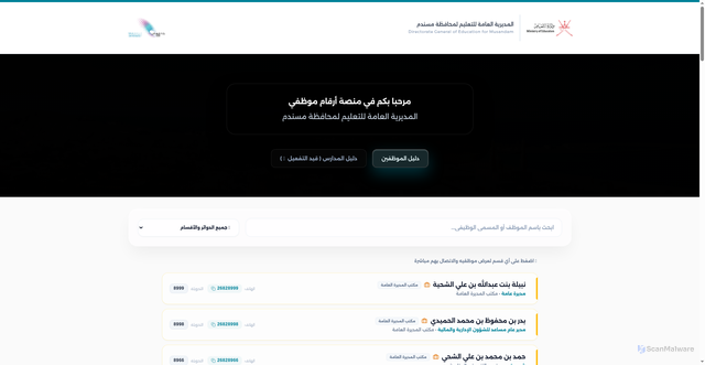 Security scan screenshot of https://musgov-dp0gjs59thgy.edgeone.app/