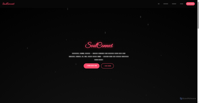 Security scan screenshot of https://love1333-dmsi8e5ge0.edgeone.app/