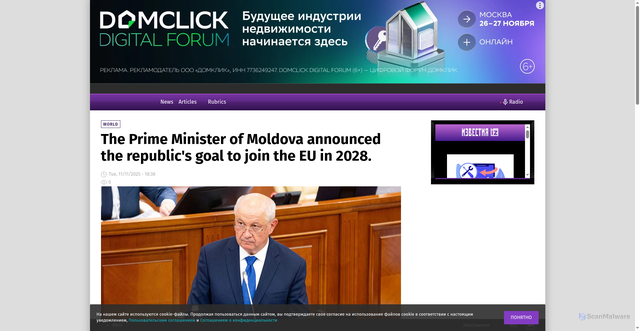Security scan screenshot of https://en.iz.ru/en/node/1988499
