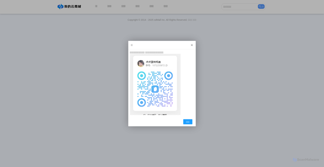 Security scan screenshot of https://xiaoxiaodangao.cn/