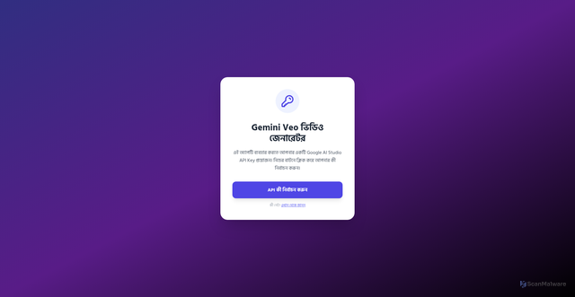 Security scan screenshot of https://dramatic-turquoise-piwlaiwvo5-6qual7hf3c.edgeone.app/