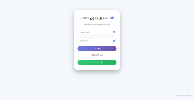 Security scan screenshot of https://alnahda-college-05pg6y87vd.edgeone.dev/