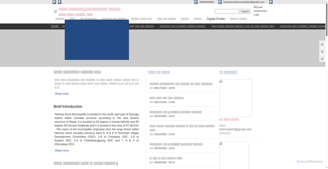Security scan screenshot of http://harinasmun.gov.np