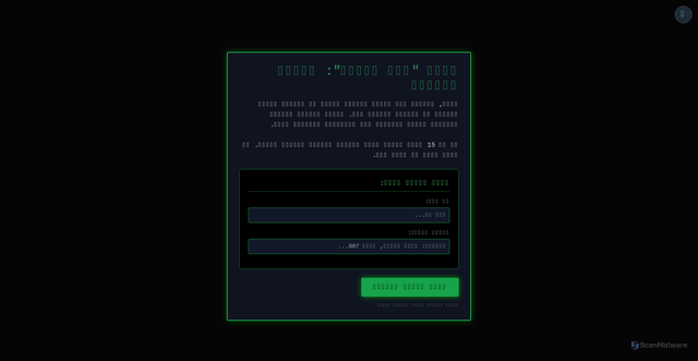 Security scan screenshot of https://eager-emerald-kg5hct7ptg-qvvq69iu25.edgeone.app/