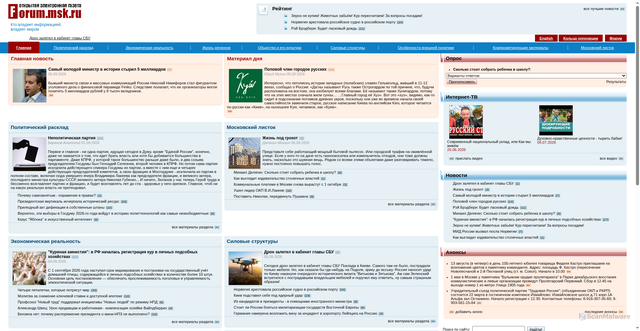 Security scan screenshot of an.yandex.ru