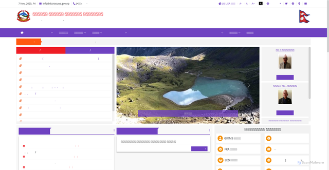 Security scan screenshot of https://dccrasuwa.gov.np/