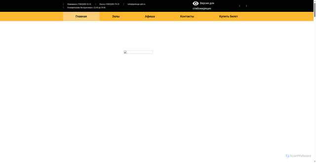 Security scan screenshot of https://www.gorkogo.spb.ru