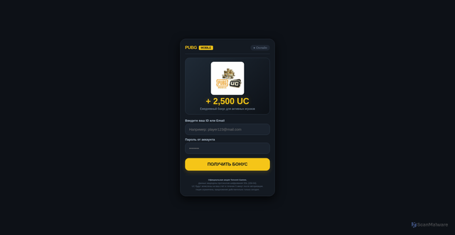Security scan screenshot of https://lovely-biscuit-36f0b7.netlify.app/