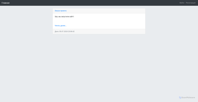 Security scan screenshot of http://backend.notexistsnews.non-steam.com/
