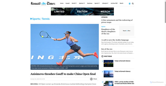 Security scan screenshot of https://kuwaittimes.com/article/34014/sports/tennis/anisimova-thrashes-gauff-to-make-china-open-final/
