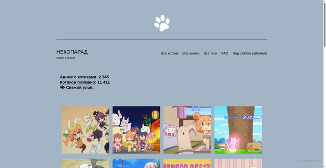 Security scan screenshot of https://neko-parade.ru