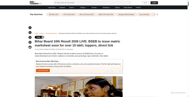 Security scan screenshot of https://news.careers360.com/bihar-board-class-10th-result-2026-live-bseb-matric-results-out-date-time-link-biharboardonline-bihar-gov-in-toppers-updates