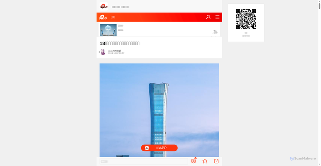Security scan screenshot of https://k.sina.cn/article_7018046533_1a24ee44500100izha.html