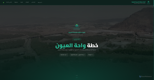 Security scan screenshot of https://zuhair-waha-xy0zdzctid.edgeone.app/