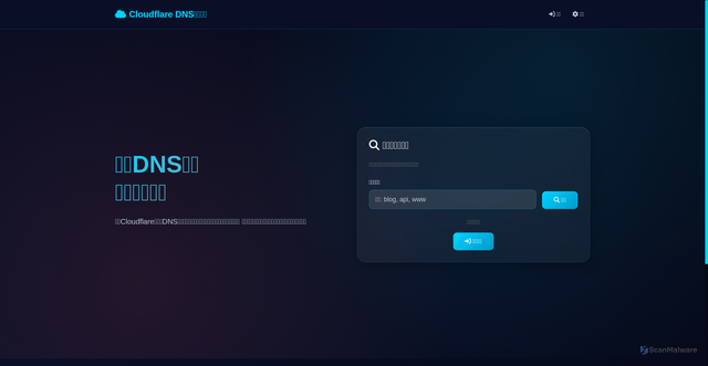 Security scan screenshot of http://aqc.pp.ua/