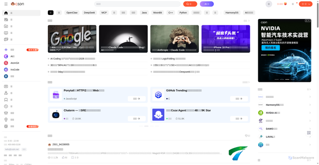 Security scan screenshot of https://www.csdn.net