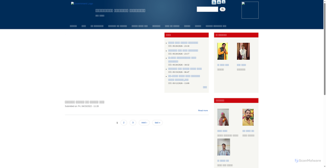 Security scan screenshot of http://mukhiyapattimusaharmiyamun.gov.np
