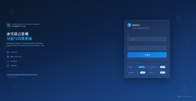 Security scan screenshot of https://haerb-bwkm1cixcs.edgeone.app/
