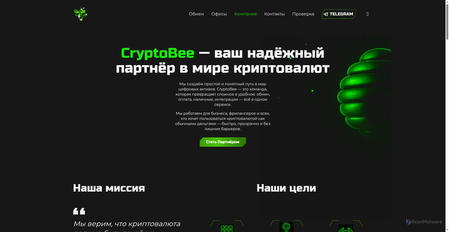 Security scan screenshot of https://moni-bee-exchange.pages.dev/company.html