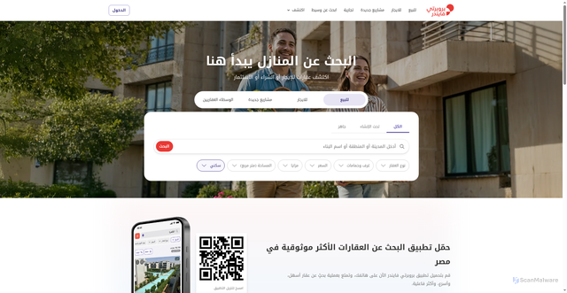 Security scan screenshot of https://www.propertyfinder.eg